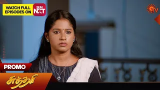 Sundari - Promo | 29 May 2024  | Tamil Serial | Sun TV