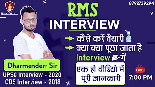 HOW TO PREPARE FOR RMS INTERVIEW (COMPLETE STRATEGY) BY DHARMENDERR SIR -- SUKHOI ACADEMY