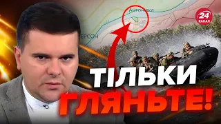 ⚡УВАГА! Що почалось на ЛІВОМУ БЕРЕЗІ Дніпра? / Показуємо НА КАРТІ