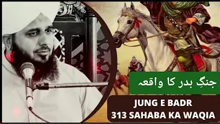 Jung E Badr | 313 Sahaba Ka Waqia | Iman Afroz Bayan | 313 VS 1000 | Peer Ajmal Raza Qadri