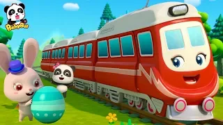 ★NEW★彩蛋里的小火車啟動，快坐上火車去遊玩 | 交通工具兒歌 | 童謠 | 動畫片 | 卡通片 | 寶寶巴士 | 奇奇 | 妙妙
