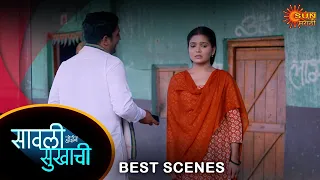 Savali Hoin Sukhachi - Best Scene | 23 Apr 2024 | Full Ep FREE on SUN NXT | Sun Marathi