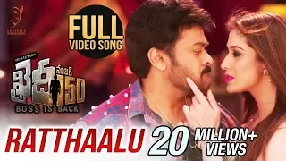 Ratthaalu Full Video Song || Chiranjeevi || Kajal Aggarwal || V V Vinayak || Rockstar DSP