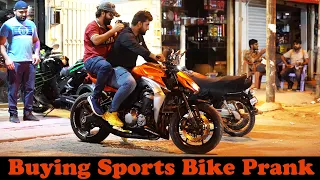 Buying Sports Bike Prank | Pranks In Pakistan | Humanitarians