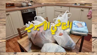 مقاضي الاسبوع من مطبخي☕️💰نصيحه لاتتسوقي شهريا