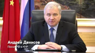 Поздравление с китайским новым годом 1