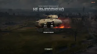 World of Tanks - Что за баг в топографии?