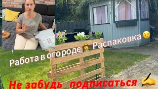 Субботник в огороде 🧑‍🌾 Идея с Паллетой#germany #рекомендации #fyp