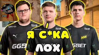 S1MPLE С BOOMbl4 И B1T НЕ В ЛУЧШЕЙ СВОЕЙ ФОРМЕ ПЕРЕД МАЖОРОМ | S1MPLE ПОДГОРЕЛ В ИГРЕ НА FPL