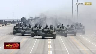 Full video: China’s grand military parade marks PLA 90th birthday | 中国人民解放军建军90周年阅兵