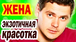 ЖЕНА - ВОСТОЧНАЯ КРАСАВИЦА! Как Выглядят ЧЕТВЕРО ДЕТЕЙ Александра Пашкова