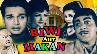 Biwi Aur Makan (1966) Full Hindi Movie | Biswajeet, Kalpana, Mehmood, Shabnam