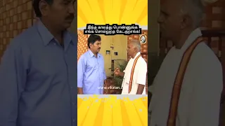 Thirumathi Selvam  | இந்த காலத்து பொண்ணுங்க  எங்க சொல்லுறத கேட்குறாங்க! | திருமதி செல்வம்