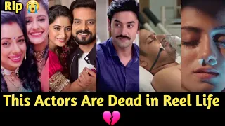 Popular Star Life Actors That Are Dead In Reel Life