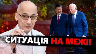 ЮНУС: Терміново! СЕКРЕТНА домовленість БАЙДЕНА та СІ! / Американці ПОПЕРЕДИЛИ Україну