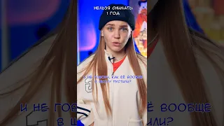 ⚠️ Она совершила такую большую глупость😱