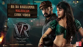 Ra Ra Rakkamma Malayalam Lyric Video |Vikrant Rona|Kichcha Sudeep|Jacqueline Fernandez|Anup Bhandari