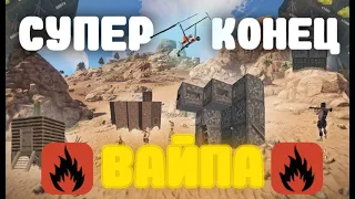 ЛУЧШИЙ КОНЕЦ ВАЙПА!| НЕВЕРОЯТНОЕ ВЫЖИВАНИЕ! | Этот Парень Зря Открыл Дверь... Oxide Survival Island