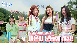 [CSI 2] Codename : Secret ITZY 2 EP.02