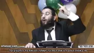 הפרצוף האמיתי של החרדים