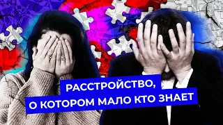 Аутизм: диагноз, но не болезнь | Как распознать отклонение у близких и что с этим делать