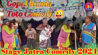 Gopal Runda Toto Comedy //New Santali Comedy Video // Santali Orchestra Comedy