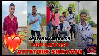 Ashwin Yadav💥 Latest Attitude Shayari🤗 | 🔥Unflunk Shayar🔥 |#trending#viral#tiktok
