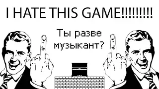 I HATE THIS GAME ➤ Обзор и реакция ➤ Уровни 51-80