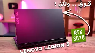 لاب توب الالعاب وصناعة المحتوى القوي Lenovo Legion 5