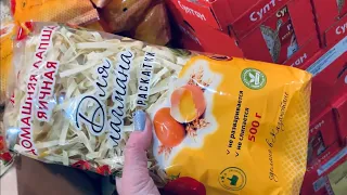 🚦Светофор🚦Новинки Полезные товары и много продуктов Сыры Колбасы Свинина 😱🏃👀