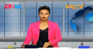 Midday News in Tigrinya for July 7, 2023 - ERi-TV, Eritrea