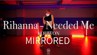 Rihanna - Needed Me | Nohwon Choreography | Mirrored | OMG