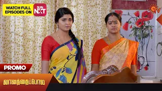 Vanathai Pola - Promo | 27 September 2023 | Sun TV Serial | Tamil Serial