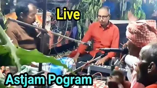 Astyam Kirtan | Hari Om Radhe Shyam Gauri Shankar Sita Ram (Gana) Bhajan | Dance | Live Program Song