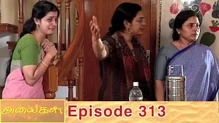 Alaigal Episode 313, 08/09/2020 | #VikatanPrimeTime