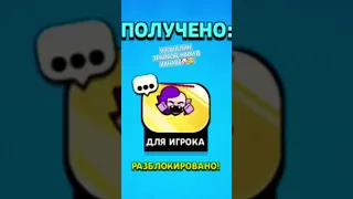 КУПИЛ ПИН ТРАЙБОВ, НАВИ СОСУТ #клоуны #brawlstar #нави #brawl #позор #клоун #ЛОХИ