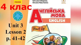 Start Up 4 НУШ Тема 3 Home, Sweet Home Урок 2 с. 41-42✔Відеоурок