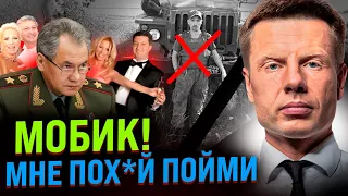 ⚡️ВЫ УМИРАЙТЕ ПОКА! ПРАВАЯ РУКА ШОЙГУ ШИКУЕТ, ЕВРОПА, ПРИГОЖИН И МИЛЛИОН / РУССКИЕ ПОТЕРПЯТ В ОКОПЕ