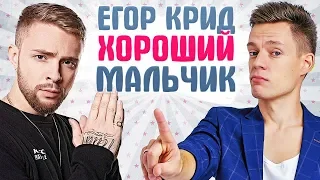 ЮРИЙ ДУДЬ ПРОДАЛСЯ? Уход из Black Star и другие СКАНДАЛЫ с участием ЕГОРА КРИДА