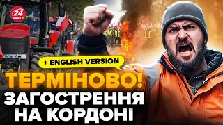 Щойно! ПОЛЬЩА заблокувала кордон з УКРАЇНОЮ. Почались нові ПРОТЕСТИ фермерів