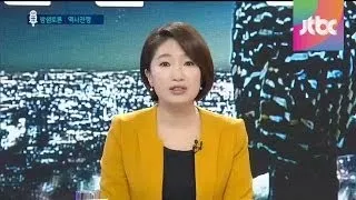 JTBC '밤샘토론' 6회, 역사 교과서 논란
