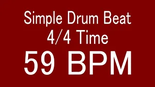 59 BPM 4/4 TIME SIMPLE STRAIGHT DRUM BEAT FOR TRAINING MUSICAL INSTRUMENT / 楽器練習用ドラム