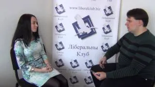 Интервью Елизаветы Ефимовой "Либеральному клубу"