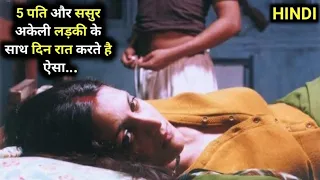 Matrubhoomi (2003) Full Hollywood Movie Explained in Hindi | Insight prime corner