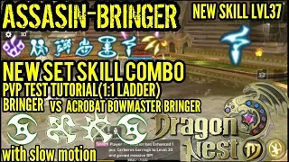 #SUBSCRIBE DRAGON NEST M-SEA: ASSASIN-BRINGER COMBO PVP 1:1 LADDER LV37 TUTORIAL #1