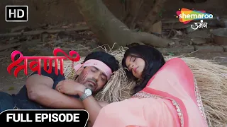 Shravani Hindi Drama Show | Full Episode | Shravani Ne Bachayi Shivansh Ki Jaan | Episode 152