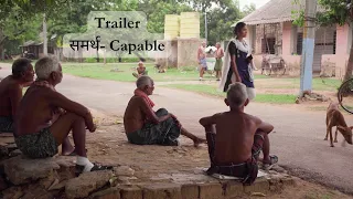 Trailer- समर्थ- Capable (A Documentary on S-ILF's Nursing Scholarship)