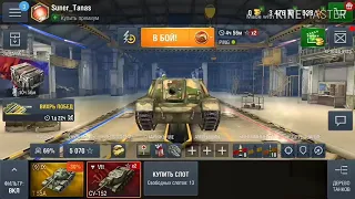 обзор танака су 152 Wot blitz ультра дрин