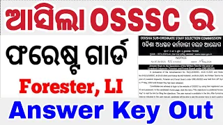 #Forester,Forest Guard LI #Answer key Out go for check ✔️#OSSSC ODISHA