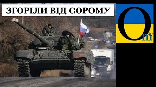 Їхали на Київ - опинилися на звалищі металобрухту. І так буде з кожним.